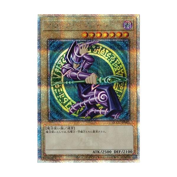 ブラック・マジシャン QCCU (25th) コナミデジタルエンタテインメント ブラック・マジシャン (25th