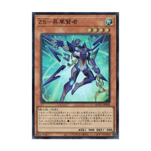 『すーくん』です！ SC42021-L32