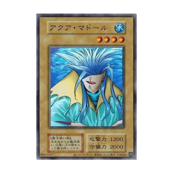 コナミデジタルエンタテインメント アクア・マドール 復刻版 ウルトラ