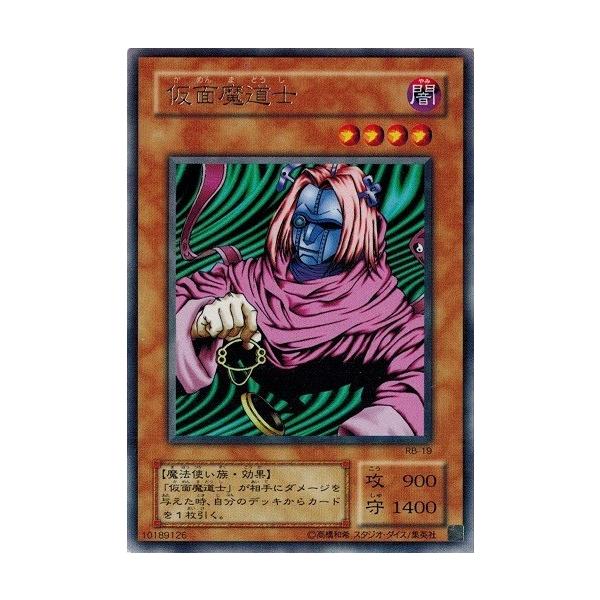 遊戯王 - 黒魔道士ver 5p分 支払い専用 遊戯王 - 黒魔道士 限定カードの通販 by りんご's shop