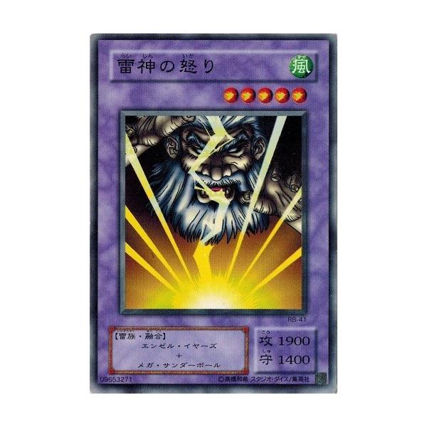 遊戯王　暗黒魔竜復活　KONAMI Amazon.co.jp: 鎧蜥蜴 【N】 RB-05-N [遊戯王カード]《暗黒魔竜