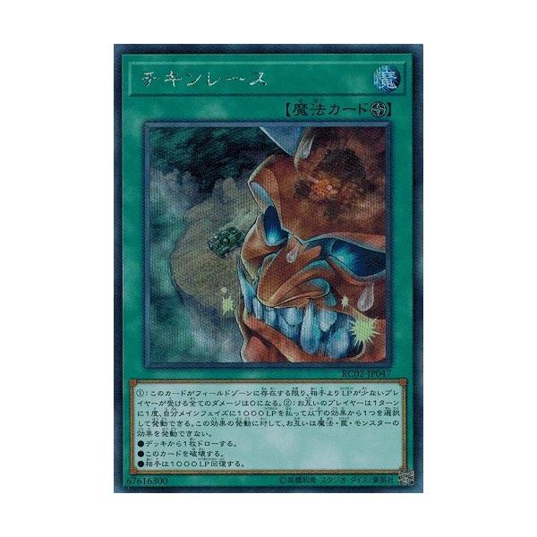 Mtg 日本語 たわむか折れるか メルカリ