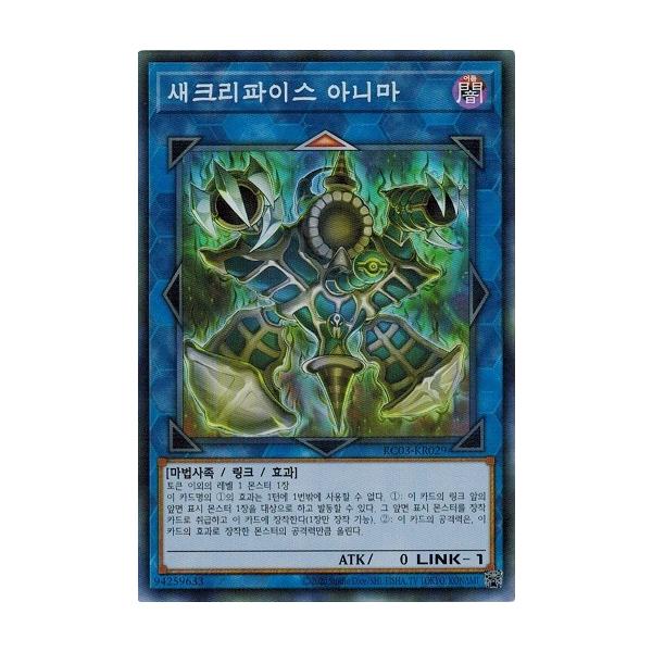 torekado0822_rc03-kr029