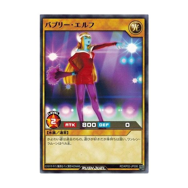 コナミデジタルエンタテインメント 遊戯王ラッシュデュエル RD コナミデジタルエンタテインメント 遊戯王ラッシュデュエル RD