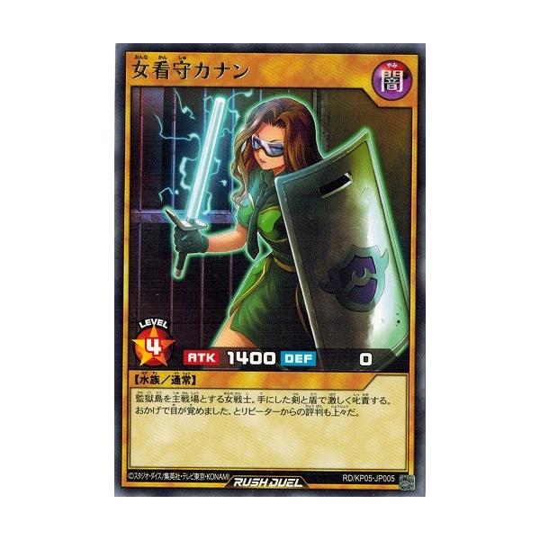 torekado0822_rd-kp05-jp005