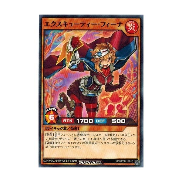 遊戯王 クリスタル入り Winner トロフィー スキルドレイン 遊戯王 クリスタル入り Winner トロフィー スキルドレイン