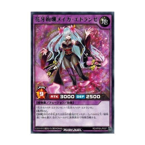 モンスターカード　メティス　メイメイ　2枚セット メメントメイス【シークレット】{DBVS-JP006}《モンスター》