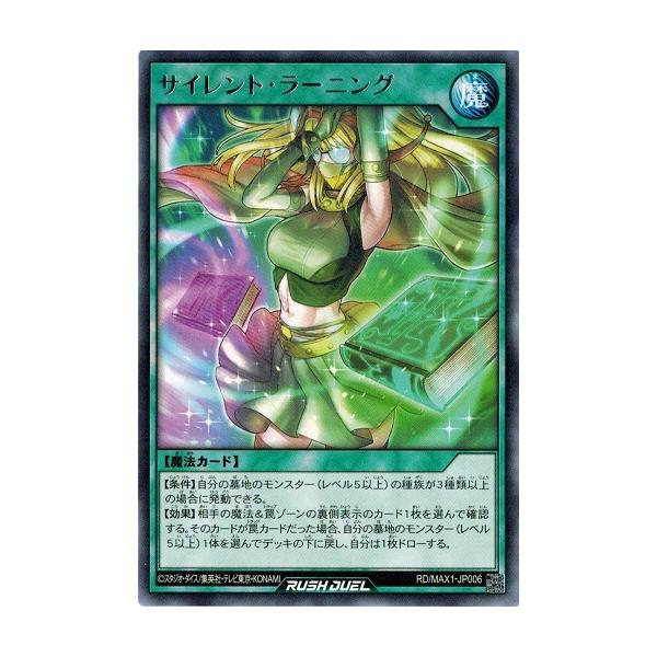 遊戯王　マキシマム・シンクス ウルトラ　VB6-006 Yahoo!オークション - 遊戯王 マキシマム・シックス(ウルトラ) VB6-00