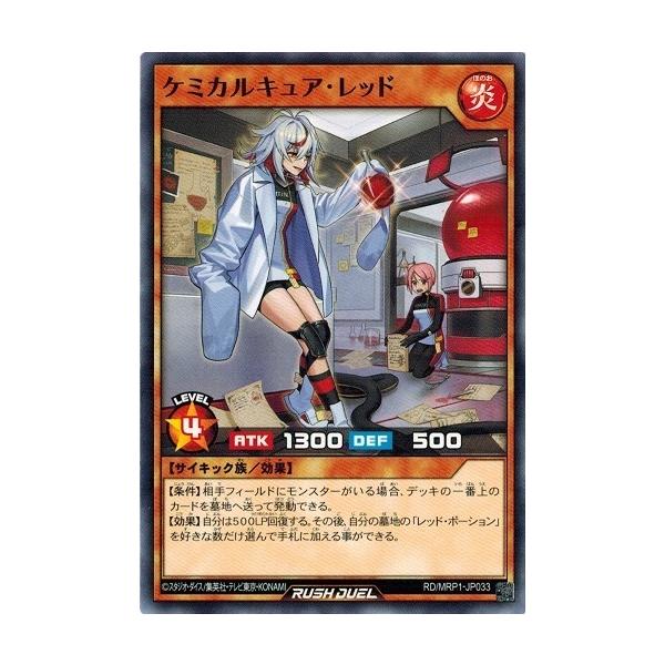 torekado0822_rd-mrp1-jp033