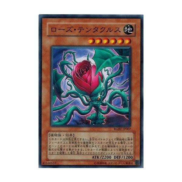 torekado0822_rgbt-jp007