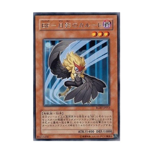 torekado0822_rgbt-jp012-b