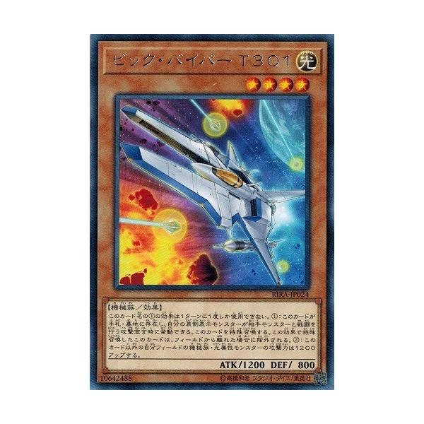 遊戯王 ライジングランペイジ 1 BOX RIRA アジア 亜 新品 未開封 2025年最新】rising rampage アジアの人気アイテム - メルカリ