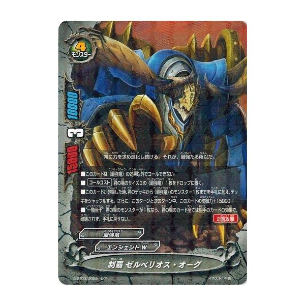 torekado0822_s-bt03-0029