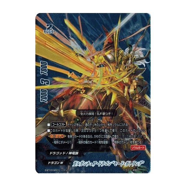 torekado0822_s-bt03-br01