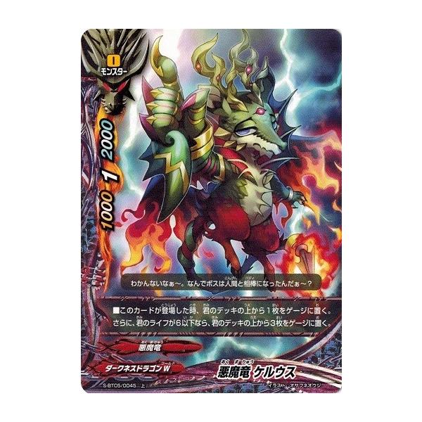 神バディファイト 神vs王 竜神超決戦 2box シュリンク付き 未開封 フューチャーカード 神バディファイト ブースターパック 第5弾