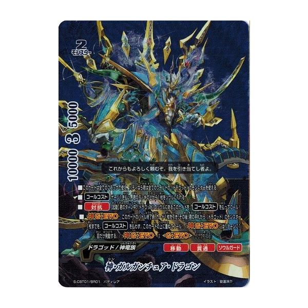 torekado0822_s-cbt01-br01