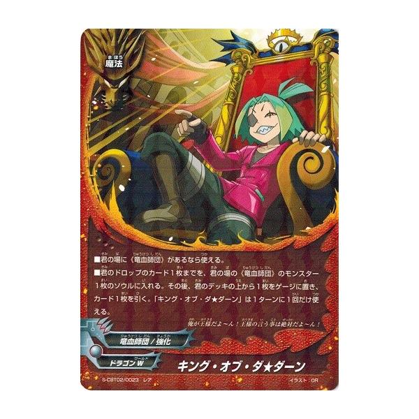 神バディファイト 「ヴァイオレンスヴァニティ」未開封(シュリンク付き) torekado0822_s-cbt02-0023