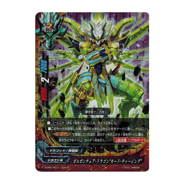 torekado0822_s-cp01-0011