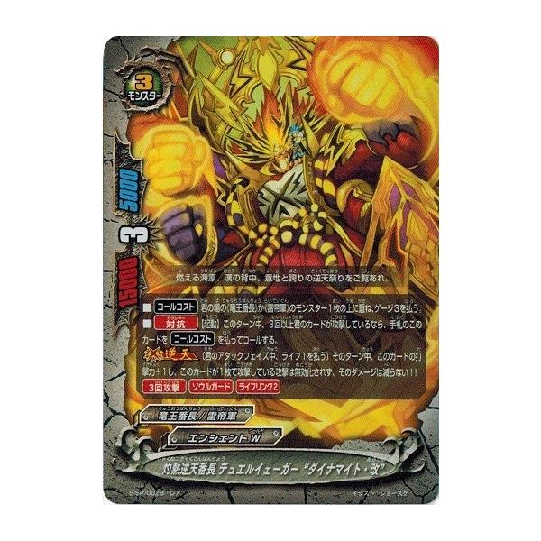 torekado0822_s-sp-0028