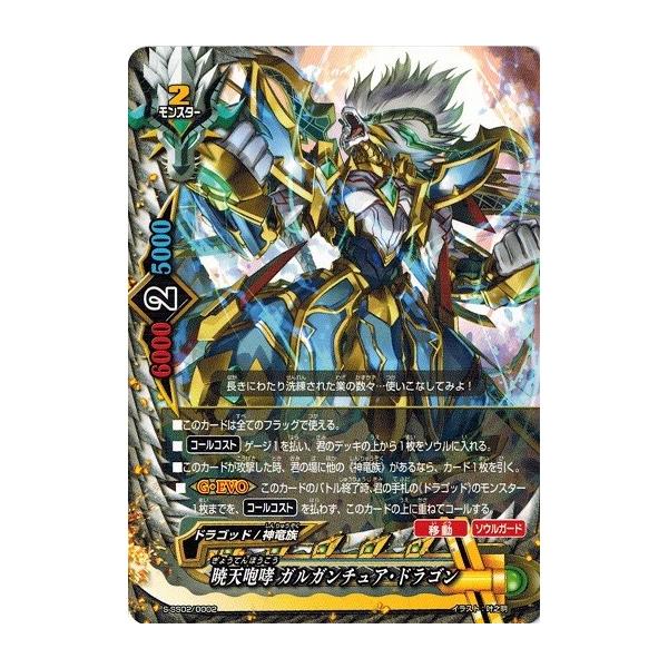 torekado0822_s-ss02-0002y2