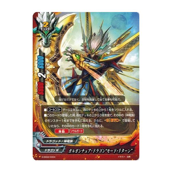 torekado0822_s-ss02-0004