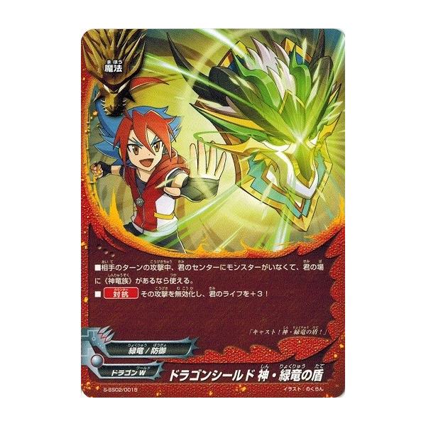 神バディファイト トリプルパニッシャー未開封激レア値下げ 神バディファイト トリプルパニッシャー未開封激レア値下げ