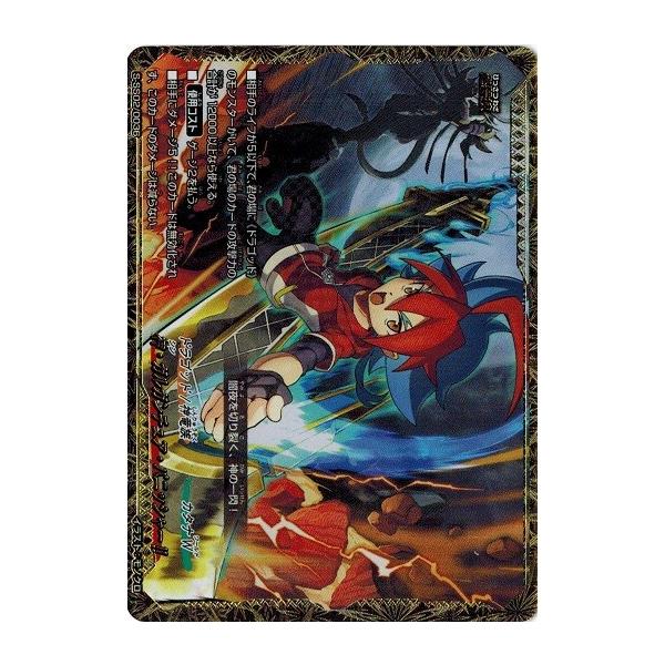 ブシロード 神バディファイト 神・ガルガンチュア・パニッシャー ブシロード 神バディファイト 神・ガルガンチュア・パニッシャー