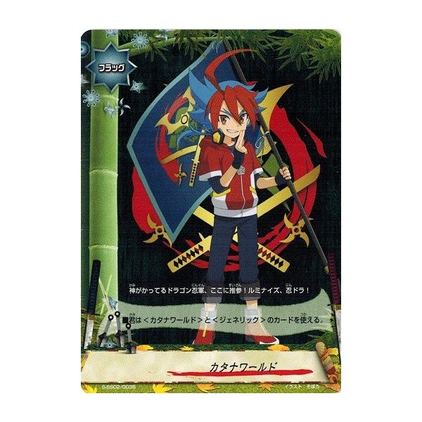 ブシロード 神バディファイト カタナワールド 必殺！ トリプル