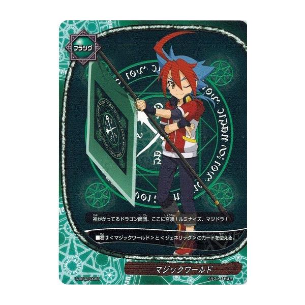 神バディファイト マジックワールド 必殺 トリプルパニッシャー Buyee Buyee 日本の通販商品 オークションの代理入札 代理購入