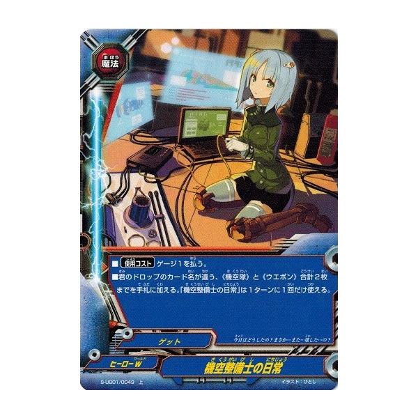 torekado0822_s-ub01-0049
