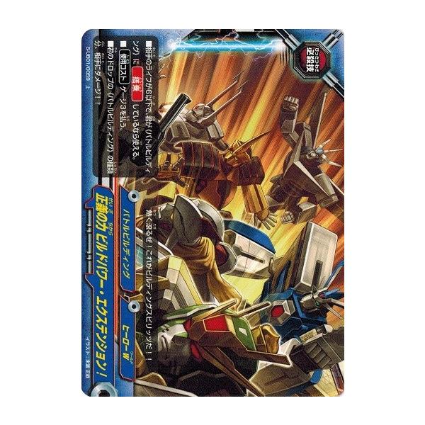 torekado0822_s-ub01-0059