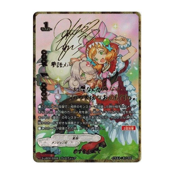 torekado0822_s-ub02-ss02 torekado0822_s-ub02-ss02