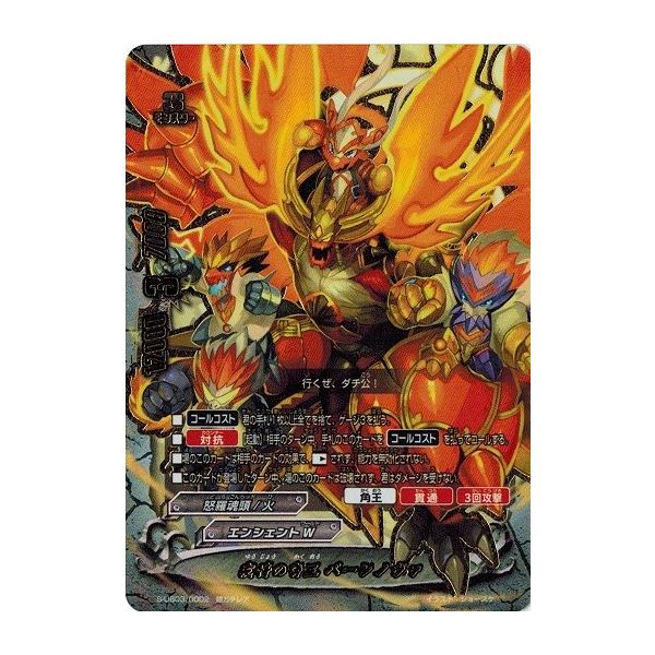 torekado0822_s-ub03-0002