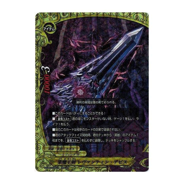 torekado0822_s-ub03-0012