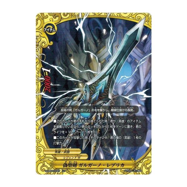 torekado0822_s-ub03-0027