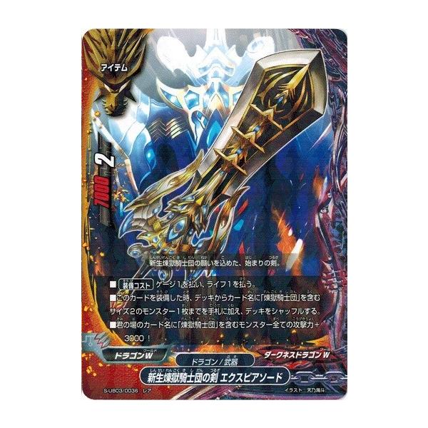 torekado0822_s-ub03-0036