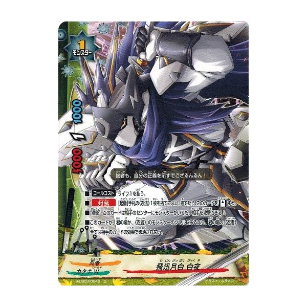 torekado0822_s-ub03-0046