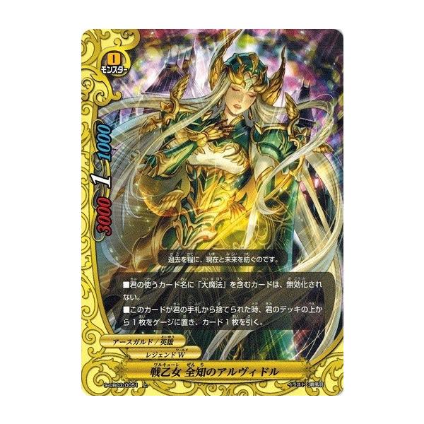 torekado0822_s-ub03-0051