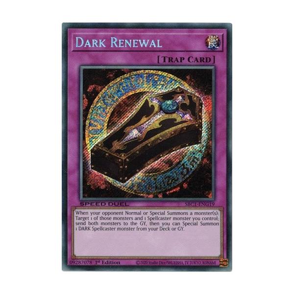 遊戯王 現世と冥界の逆転 英語版 シークレットレア レトロパック 遊戯王 現世と冥界の逆転 シークレットレア 英語版 レトロパック