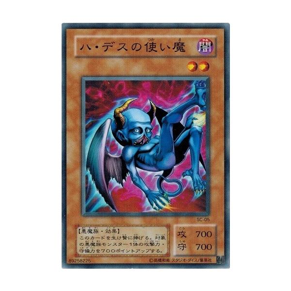 torekado0822_sc-05-b