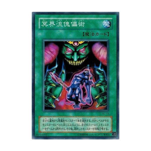 torekado0822_sc-13-b