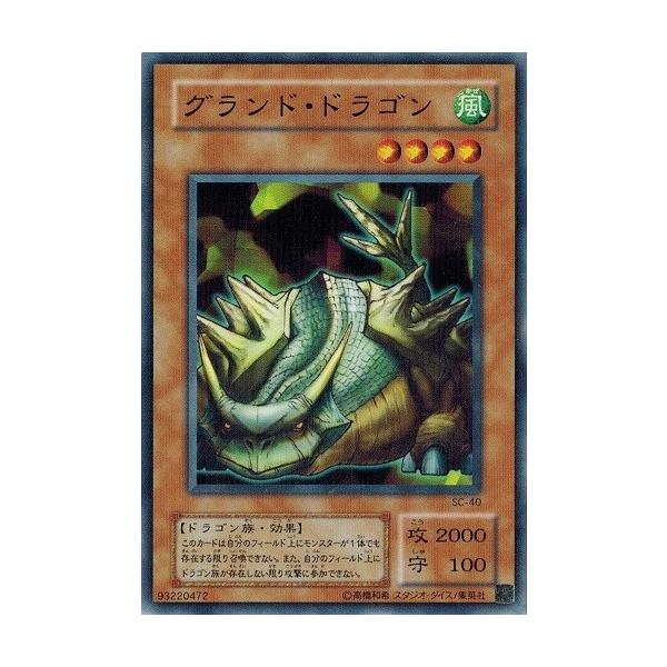 torekado0822_sc-40-b