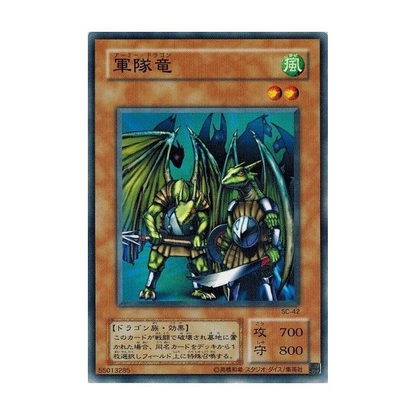 torekado0822_sc-42-b