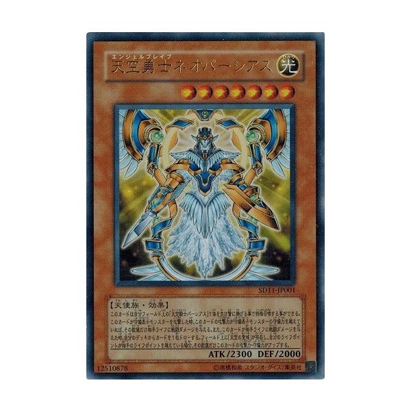 torekado0822_sd11-jp001-b