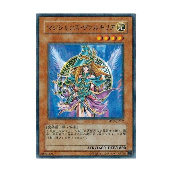 PSA10　マジシャンズヴァルキリア　ノーマルパラレル マジシャンズヴァルキリア ノーマルパラレル PSA10 PSA10