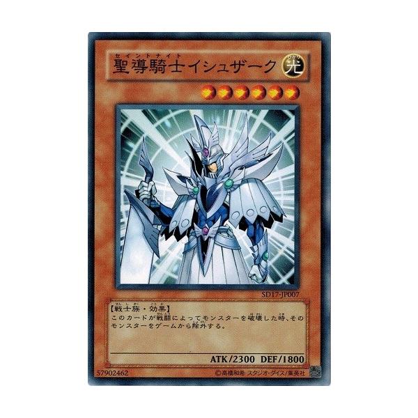 torekado0822_sd17-jp007