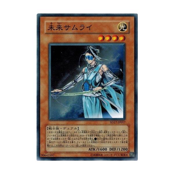 torekado0822_sd17-jp017