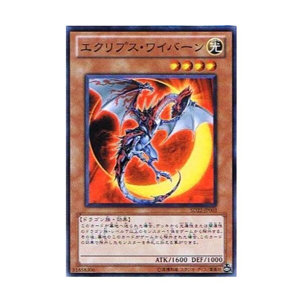 torekado0822_sd22-jp003