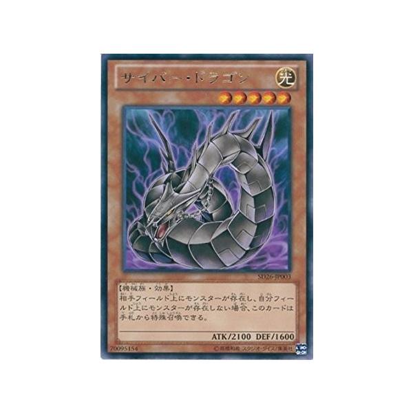 torekado0822_sd26-jp003b