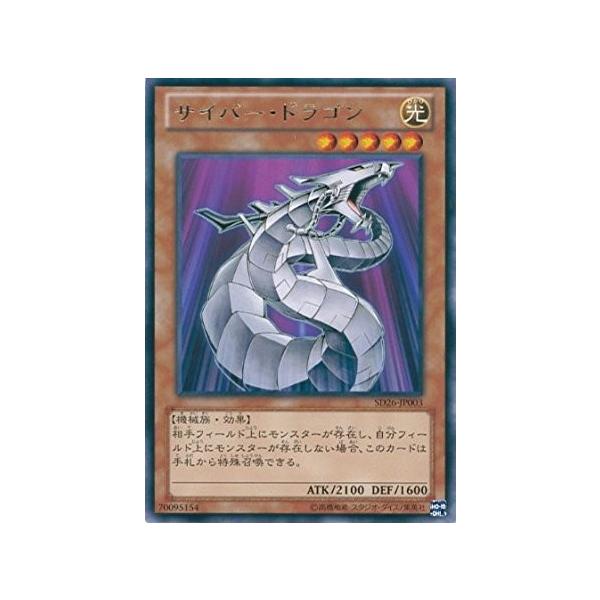 torekado0822_sd26-jp003w